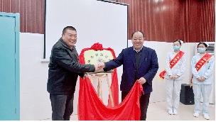 济南南郊医院与康养舜鑫园养老服务中心医联体挂牌仪式圆满举行
