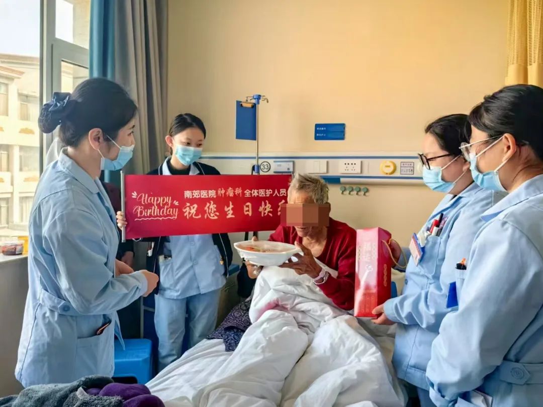 济南南郊医院肿瘤科：当医疗遇见温度，生命自有答案