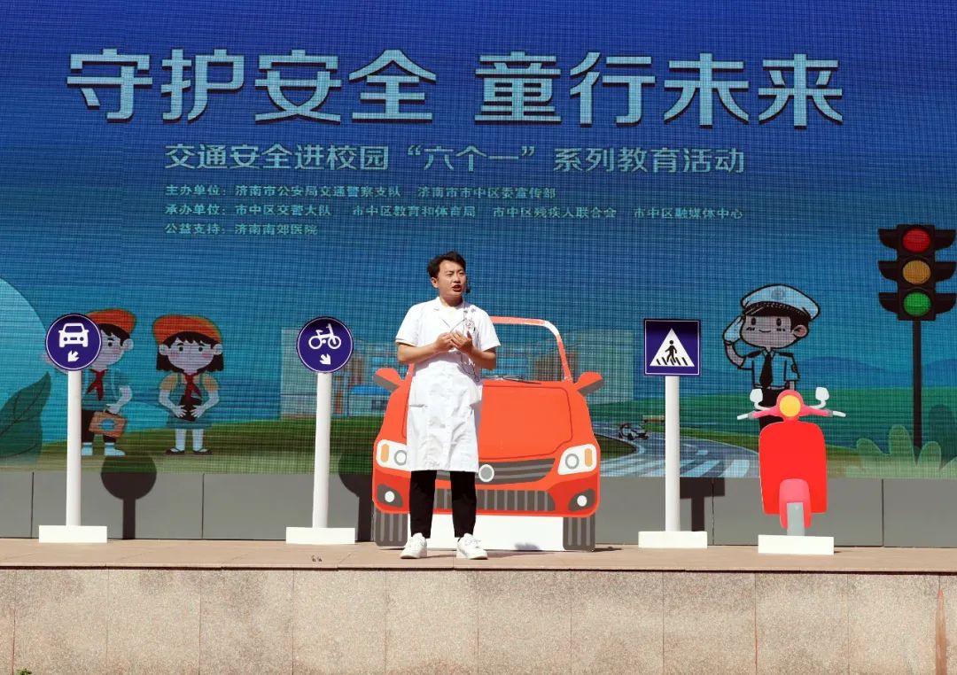 济南南郊医院携手多方力量，为校园安全筑起"生命防线"！