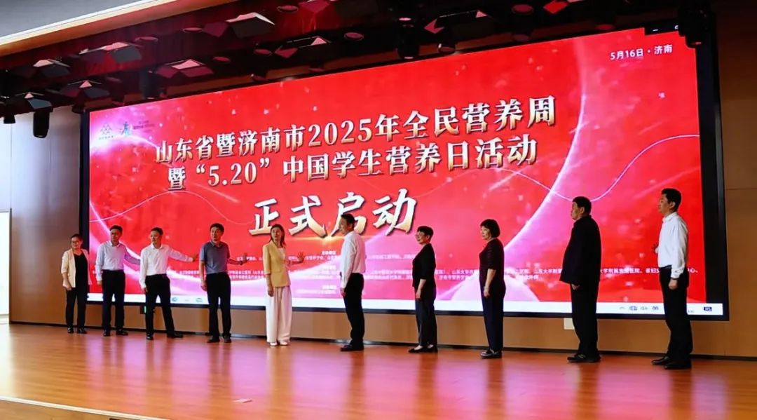 全民营养周：吃动平衡管理体重南郊医院邀您一起解锁健康密码